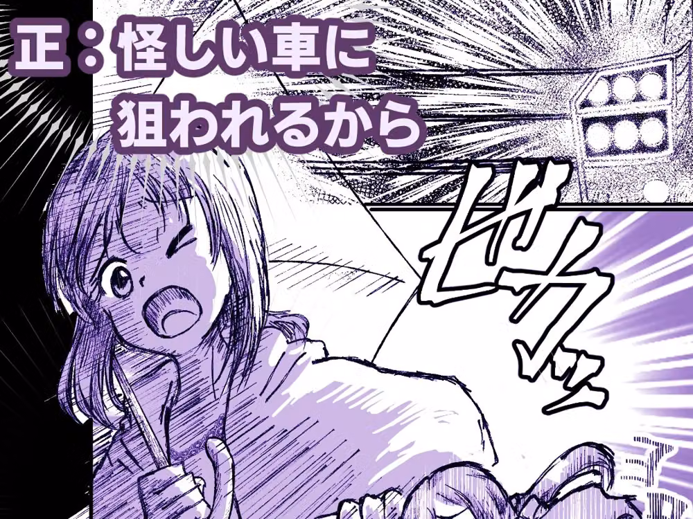 連れ込みレ●プ hitomiエロ漫画raw サンプル画像002