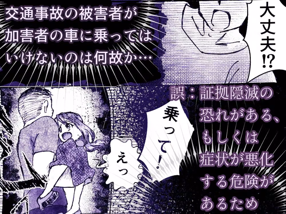 連れ込みレ●プ hitomiエロ漫画raw サンプル画像003