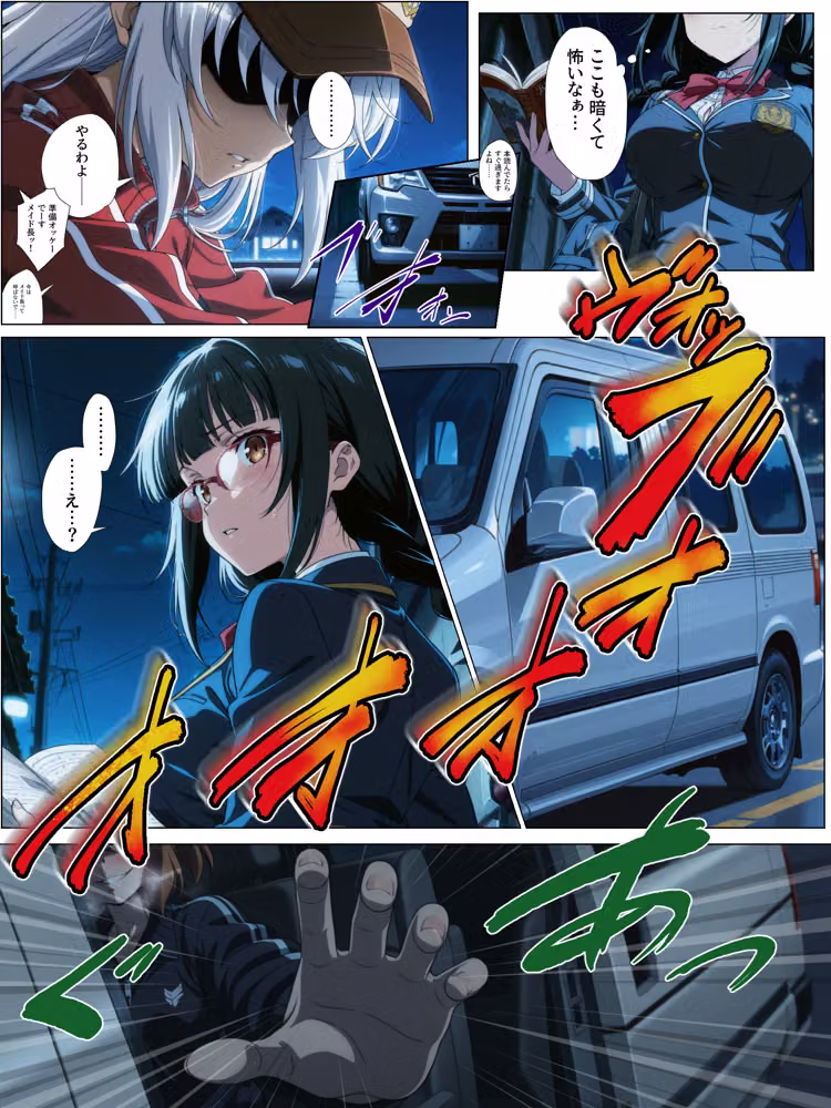 やりすてVol.12 後編 〜巨乳眼鏡娘を徹底的に嬲る〜 hitomiエロ漫画raw サンプル画像007