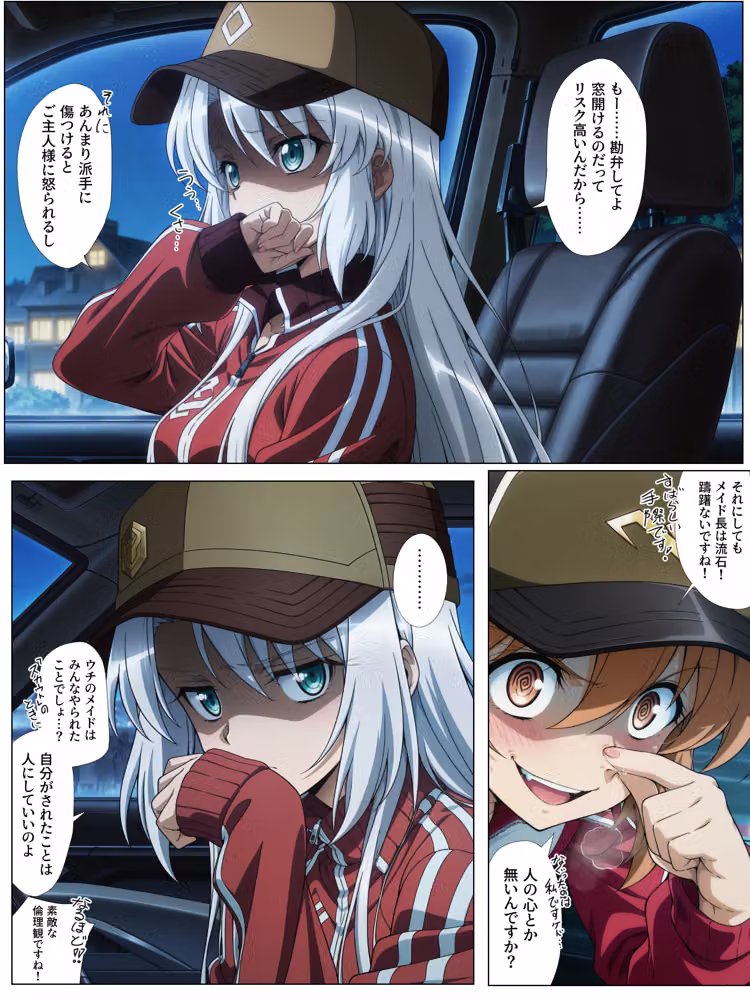やりすてVol.12 後編 〜巨乳眼鏡娘を徹底的に嬲る〜 hitomiエロ漫画raw サンプル画像009