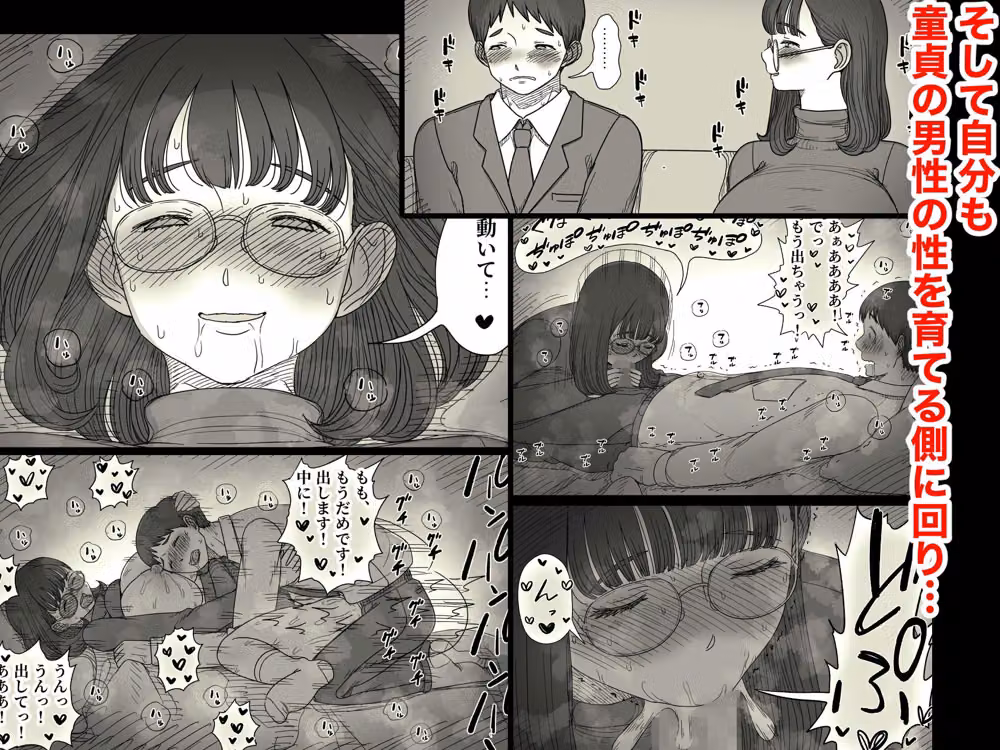 裏垢女子は優等生 hitomiエロ漫画raw サンプル画像006
