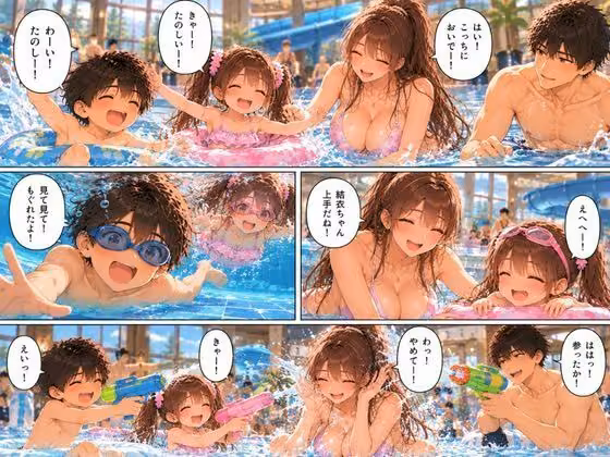 【後編】2泊3日の家族キャンプ旅行 あの夜、すべてが変わった【AIコミック・全67ページ・セリフ有り】 hitomiエロ漫画raw サンプル画像002