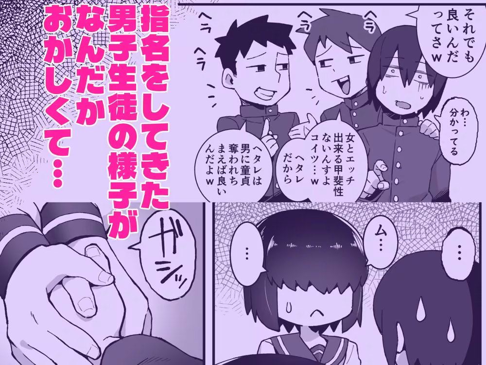 文化祭ソープに男の僕が出るコトになったんですけど！？ hitomiエロ漫画raw サンプル画像003