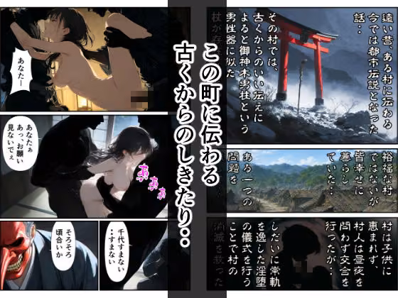 こんな寝取りがあったりする・・・といいね 3 hitomiエロ漫画raw サンプル画像002