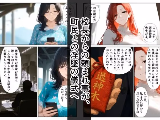 こんな寝取りがあったりする・・・といいね 3 hitomiエロ漫画raw サンプル画像003