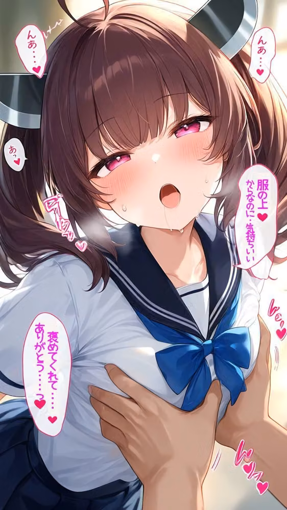 催●アプリで常識改変！ 東北姉妹＆ずんだもん露出調教特訓録 hitomiエロ漫画raw サンプル画像003