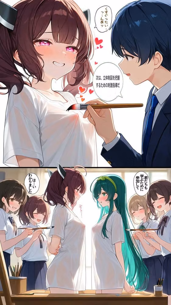 催●アプリで常識改変！ 東北姉妹＆ずんだもん露出調教特訓録 hitomiエロ漫画raw サンプル画像005