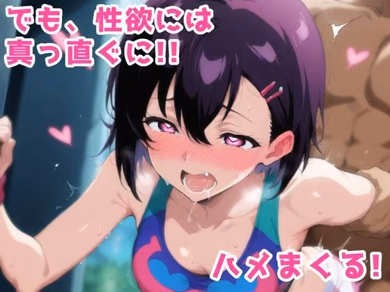 〜パコ500〜 シズカ・ベアとハメまくる440のエロイラスト hitomiエロ漫画raw サンプル画像003