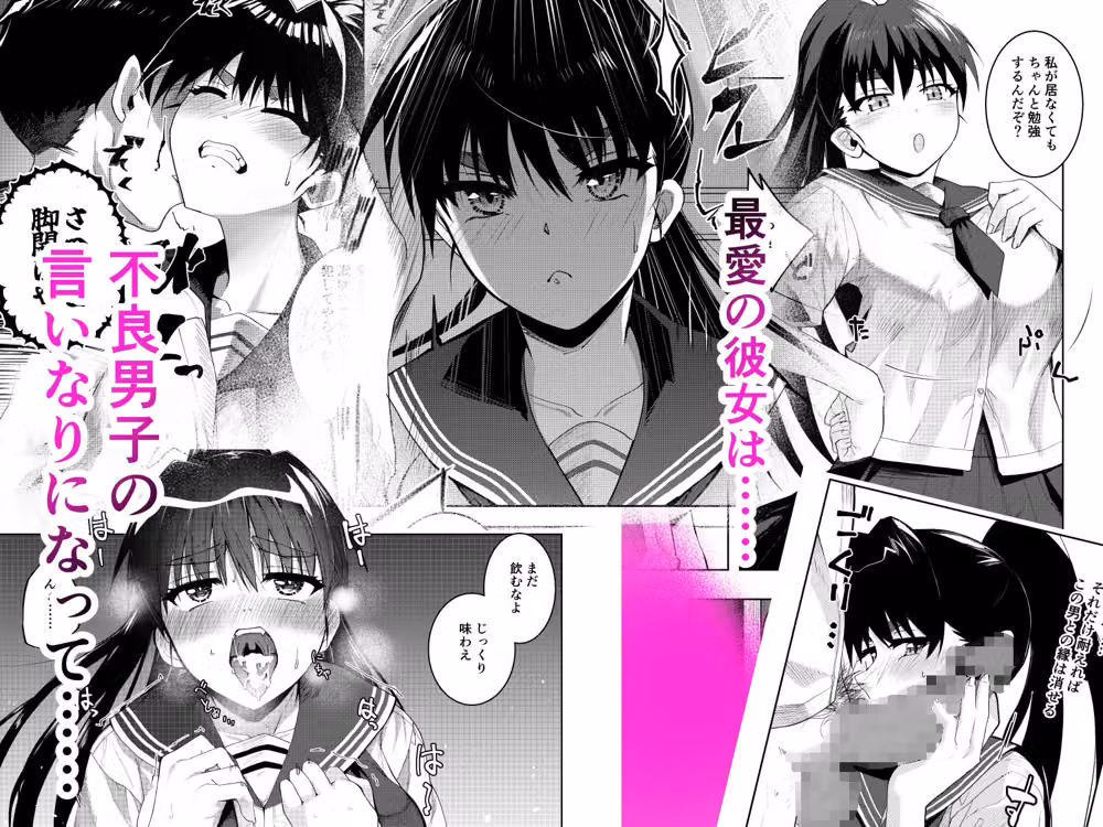用具室は寝取られの匂い hitomiエロ漫画raw サンプル画像003