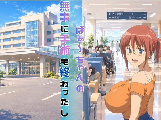 【完全主観】夏の昼下がり、ひなとふたりきりの秘密 〜視線はもう、目の前の爆乳に釘付け〜 後編 hitomiエロ漫画raw サンプル画像001