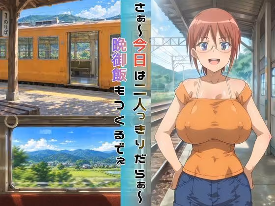 【完全主観】夏の昼下がり、ひなとふたりきりの秘密 〜視線はもう、目の前の爆乳に釘付け〜 後編 hitomiエロ漫画raw サンプル画像003