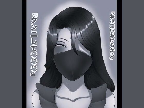 近所のおねえちゃん4 モノクロ版 hitomiエロ漫画raw サンプル画像001