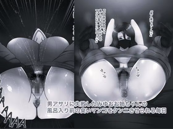 近所のおねえちゃん4 モノクロ版 hitomiエロ漫画raw サンプル画像003
