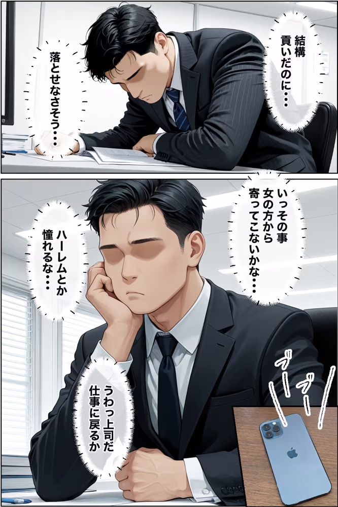 転生したら世継ぎ孕ませ懇願ハーレムになった話〜徳川家光編〜 hitomiエロ漫画raw サンプル画像006