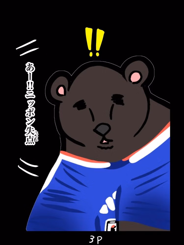 クマ抹殺計画・募金版2くま hitomiエロ漫画raw サンプル画像003