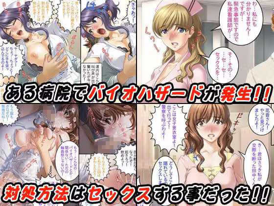 【5作品セット1000円】「ハーレム好き特集」 hitomiエロ漫画raw サンプル画像009