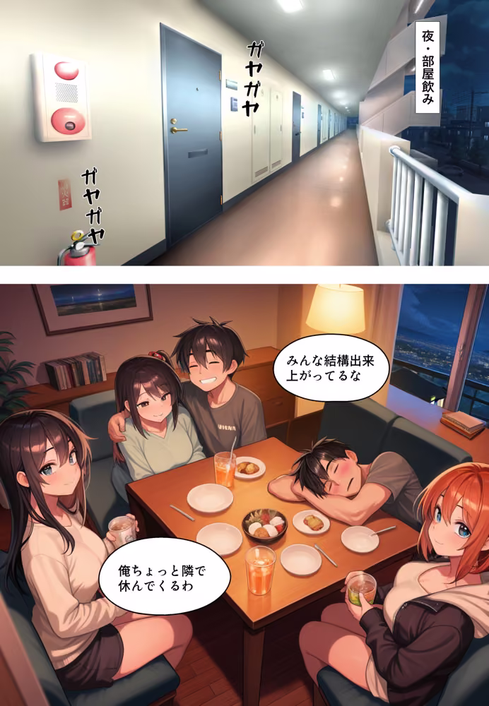 あの夜が忘れられない hitomiエロ漫画raw サンプル画像002