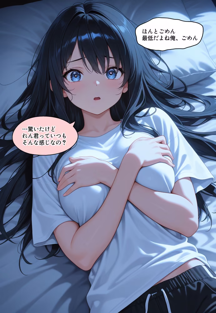 あの夜が忘れられない hitomiエロ漫画raw サンプル画像010