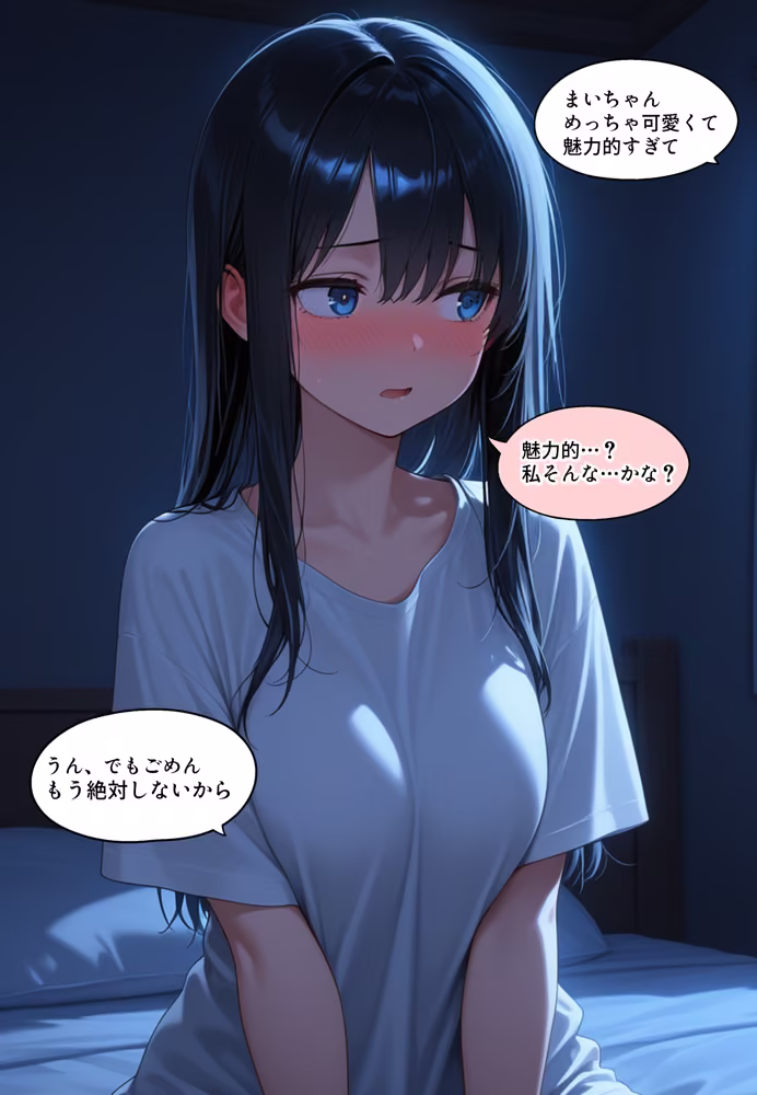 あの夜が忘れられない hitomiエロ漫画raw サンプル画像011