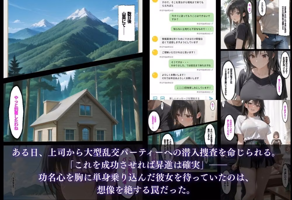 【総集編！古●川3本立て】陸上部編、潜入捜査編、催●肉便器編 hitomiエロ漫画raw サンプル画像005