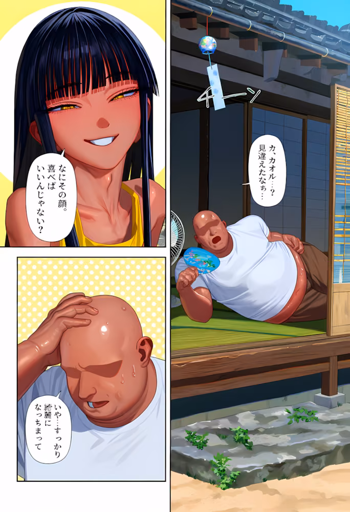 ボクにすればいいんじゃない？ hitomiエロ漫画raw サンプル画像002
