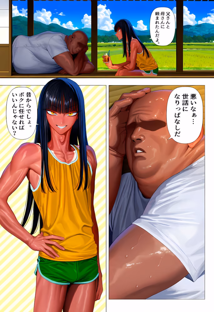 ボクにすればいいんじゃない？ hitomiエロ漫画raw サンプル画像003