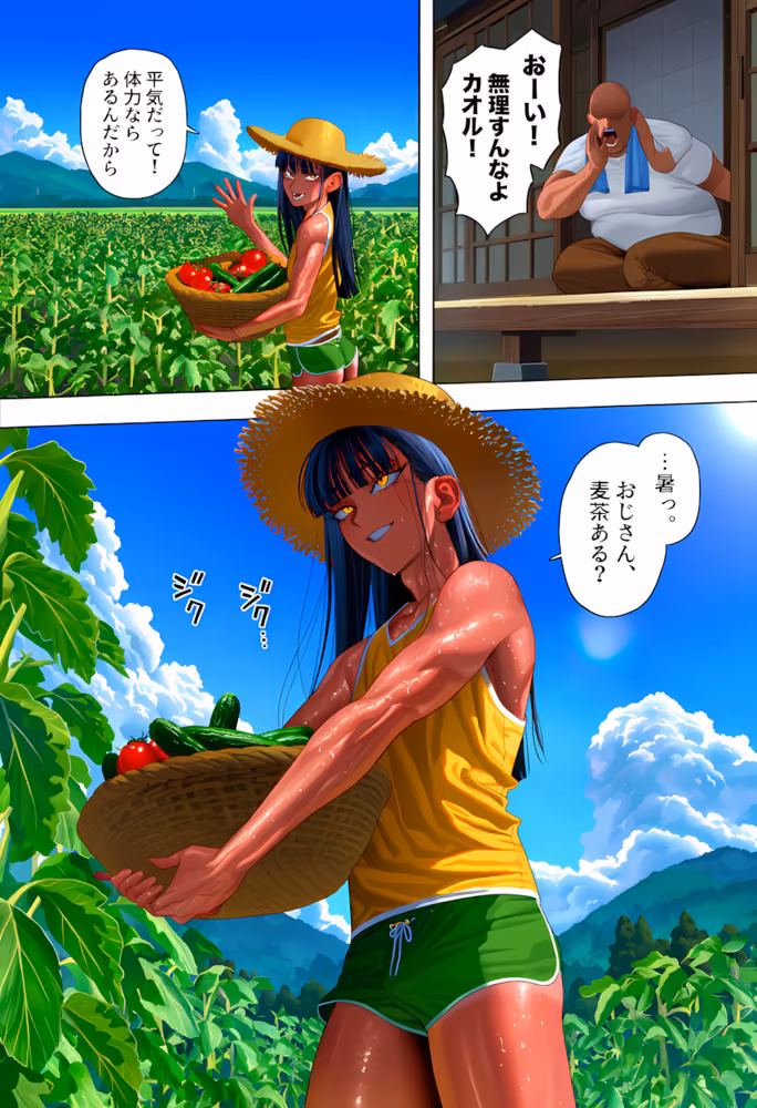 ボクにすればいいんじゃない？ hitomiエロ漫画raw サンプル画像004