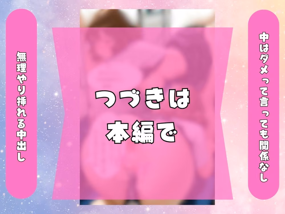 【レ●プ】Gカップ爆乳メス◯キJ系を服従 電車にいるエロ女子校生を痴●してハ〆た話 hitomiエロ漫画raw サンプル画像002