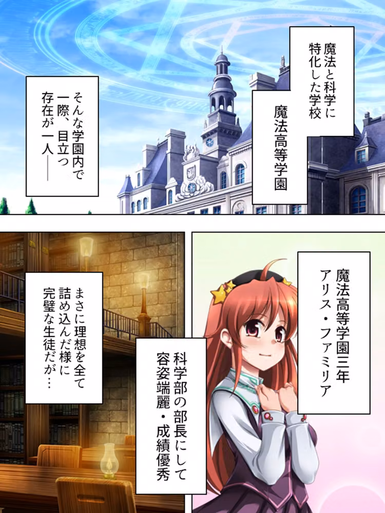 研究と偽りHな実験を繰り返す変態女子に誘われた！？  ＜総集編＞ hitomiエロ漫画raw サンプル画像001