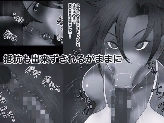 近所のおねえちゃん3 モノクロ版 hitomiエロ漫画raw サンプル画像002
