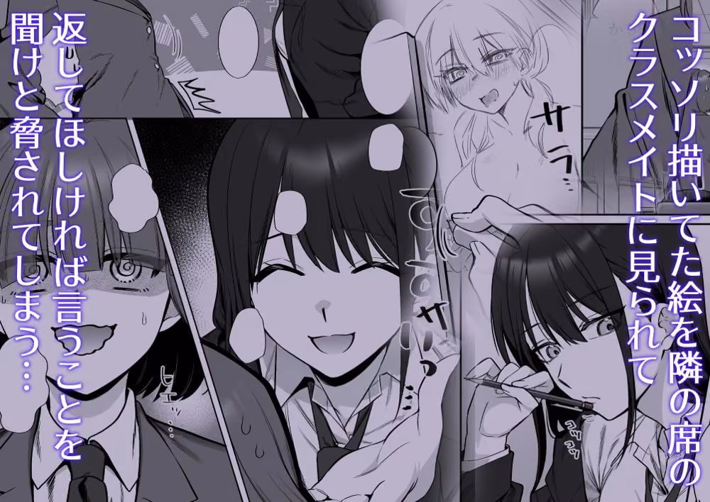 脅さないで、朝比奈さん… hitomiエロ漫画raw サンプル画像001