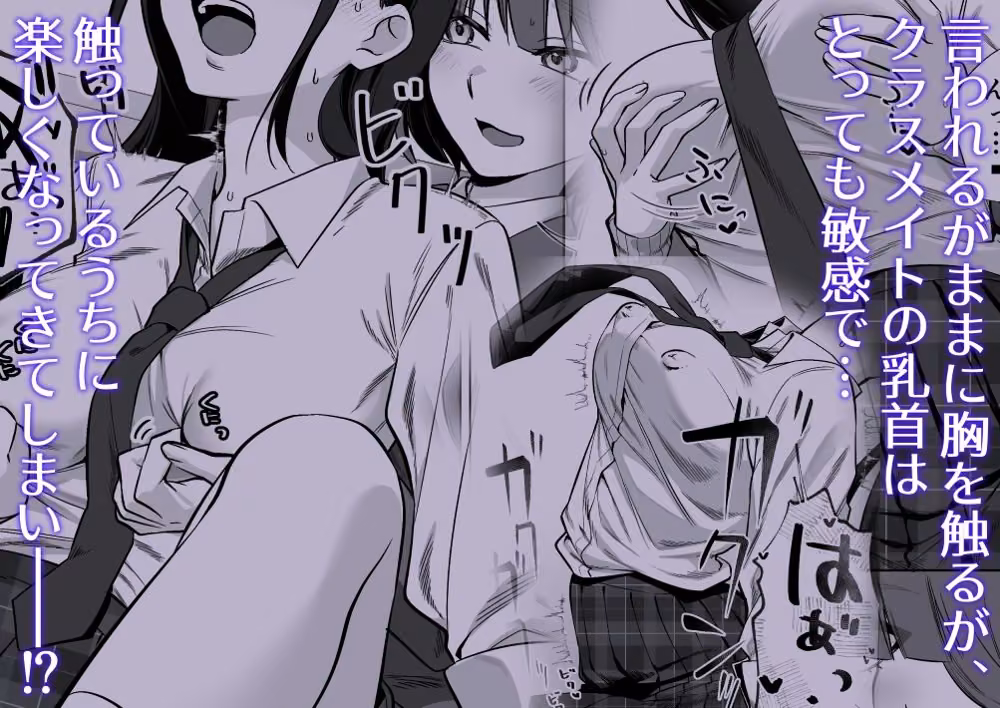 脅さないで、朝比奈さん… hitomiエロ漫画raw サンプル画像002
