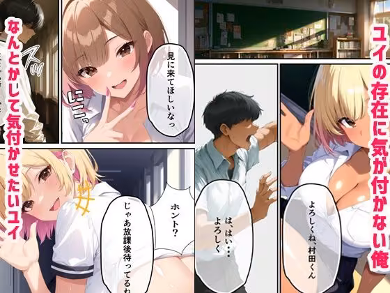 幼馴染と再会しセックスしたら成長した身体つきに性欲がとまらなくてメス堕ち あんきなこ サンプル画像2