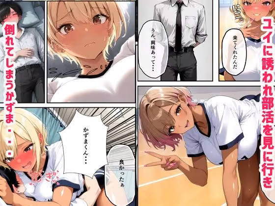 幼馴染と再会しセックスしたら成長した身体つきに性欲がとまらなくてメス堕ち あんきなこ サンプル画像3
