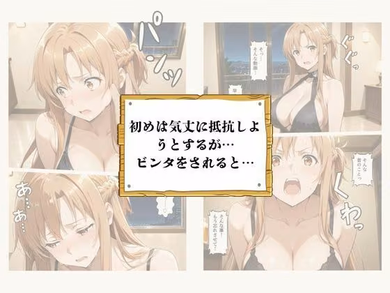 再会チンポケース 〜元奴●の巨乳美女を脅して再びマゾメス肉オナホに堕とす〜【結〇明日奈編】 ブルートラブル サンプル画像4