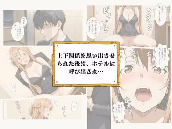 再会チンポケース 〜元奴●の巨乳美女を脅して再びマゾメス肉オナホに堕とす〜【結〇明日奈編】 ブルートラブル サンプル画像7