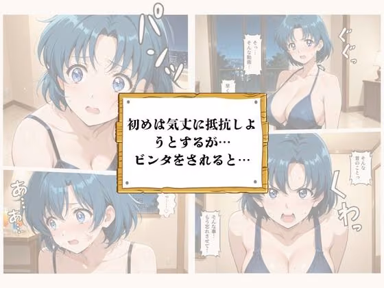 再会チンポケース 〜元奴●の巨乳美女を脅して再びマゾメス肉オナホに堕とす〜【水〇亜美編】 ブルートラブル サンプル画像4