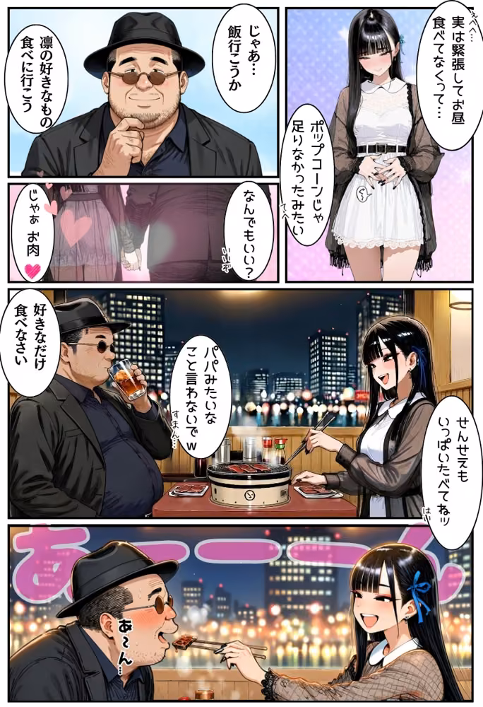 生意気ギャルは俺にだけエロがってくる 3 hitomiエロ漫画raw サンプル画像008