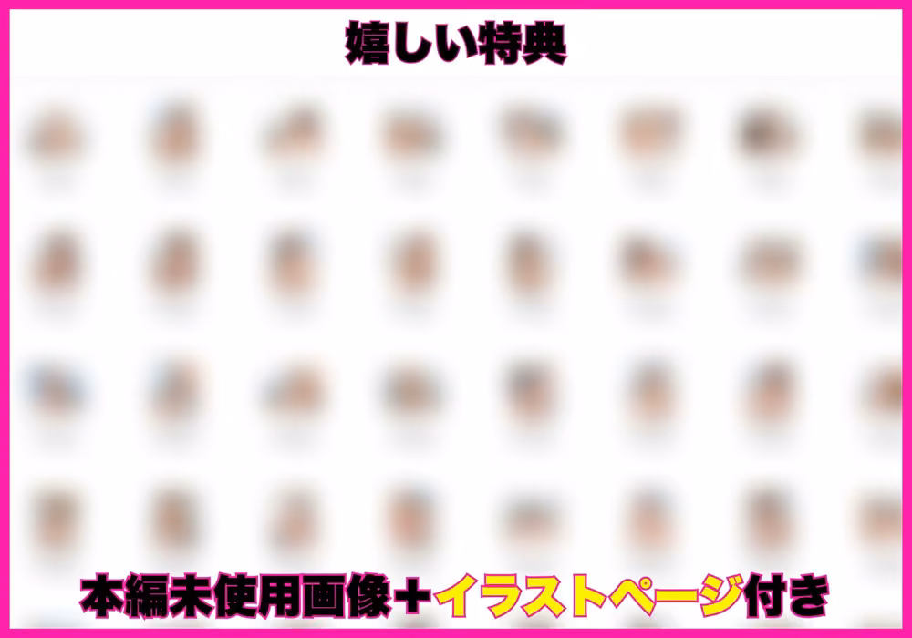 小悪魔ギャル義妹に誘惑されて理性崩壊搾精された話 べもすけ サンプル画像7