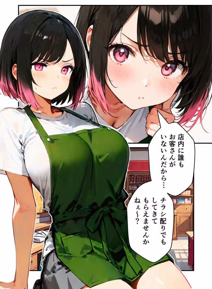 裏オプありコスプレ屋さんの3姉妹！パパたちを寝取りまくって大盛況 hitomiエロ漫画raw サンプル画像004