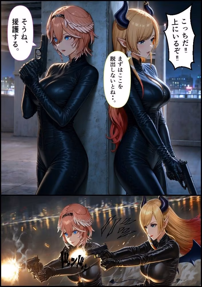 W潜入捜査官  鷹〇ルイ・癒〇ちょこ hitomiエロ漫画raw サンプル画像002