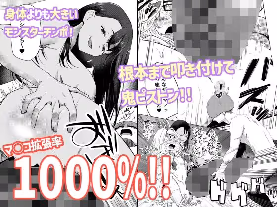 陰キャ君がどすけべギャル2人とヤリまくっちゃう話！！ クロスズメ サンプル画像7