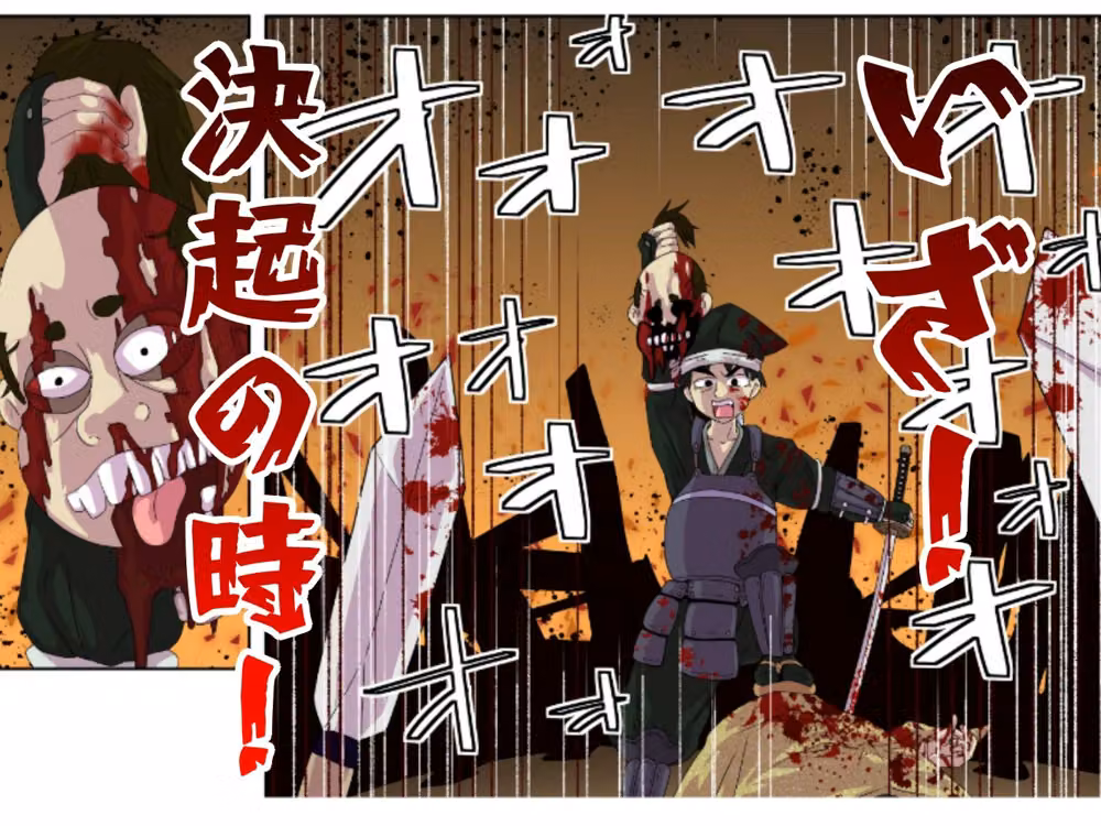 殿の忍者、囚われハメられ寝取られ帖 hitomiエロ漫画raw サンプル画像009