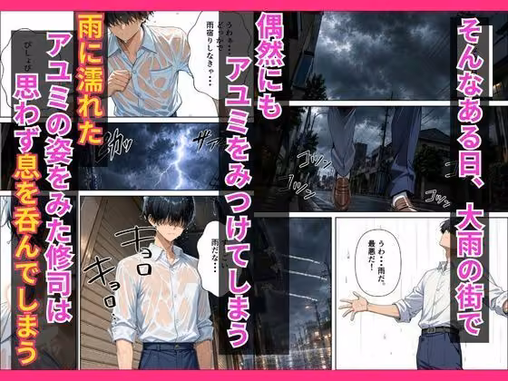 逆NTR 欲求不満な彼女のお母さんと生ハメ浮気交尾に堕ちていく話 ばななすむーじー サンプル画像7