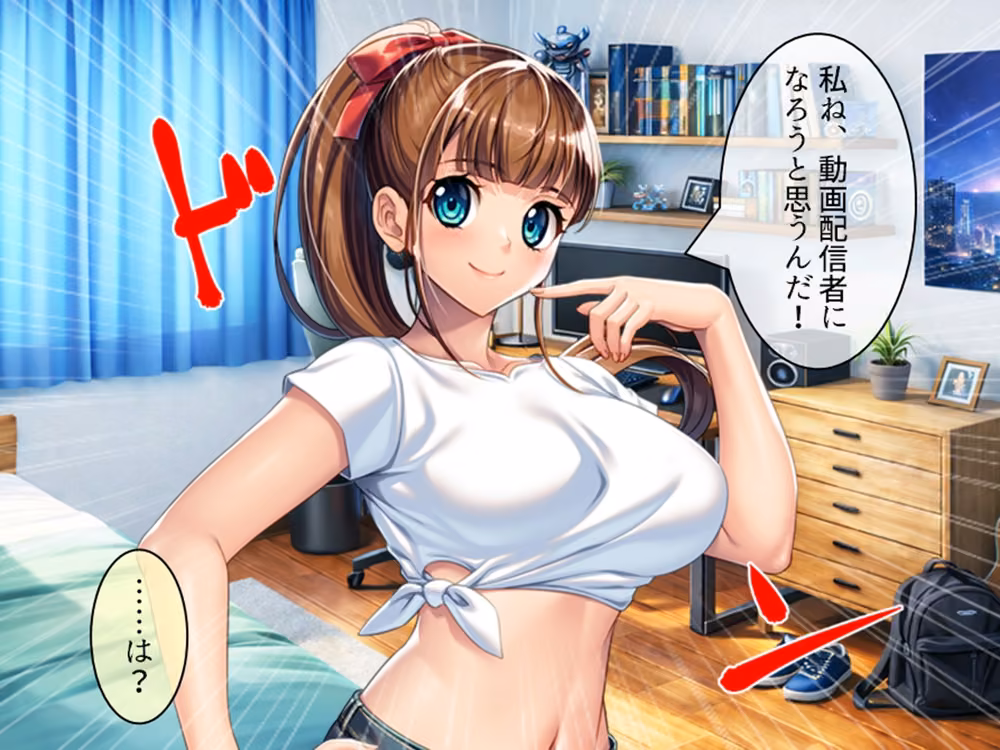娘同然に思っていた親戚の娘に襲われて動画撮られた件 上巻 hitomiエロ漫画raw サンプル画像003