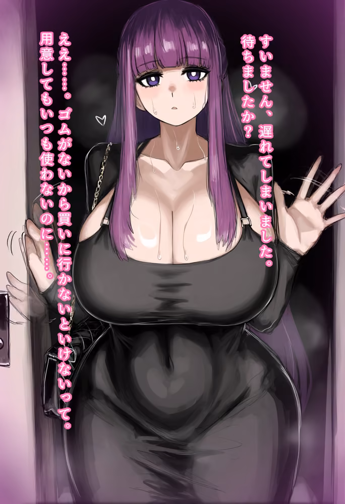 巨乳×巨根  大きなチンポに快楽堕ちするあのキャラ達 hitomiエロ漫画raw サンプル画像002