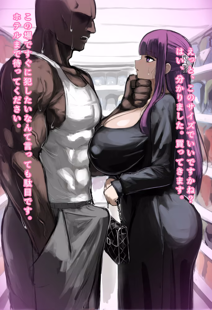 巨乳×巨根  大きなチンポに快楽堕ちするあのキャラ達 hitomiエロ漫画raw サンプル画像003