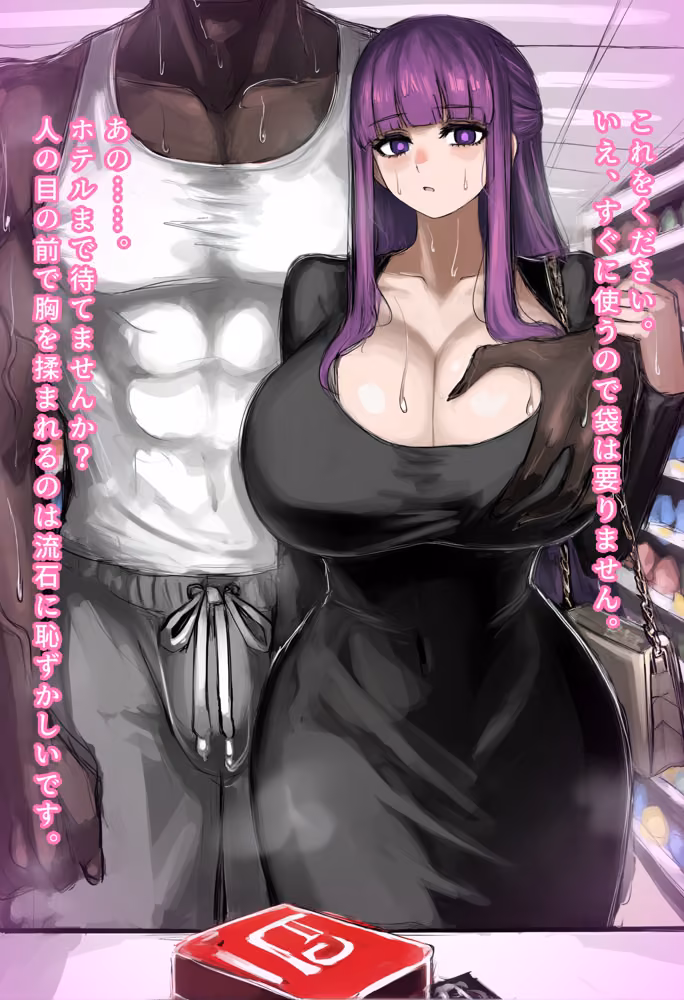 巨乳×巨根  大きなチンポに快楽堕ちするあのキャラ達 hitomiエロ漫画raw サンプル画像004