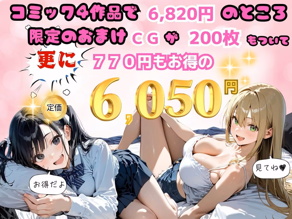 ゆゆの森 コミックSPECIALパック【4作品セット】 hitomiエロ漫画raw サンプル画像001