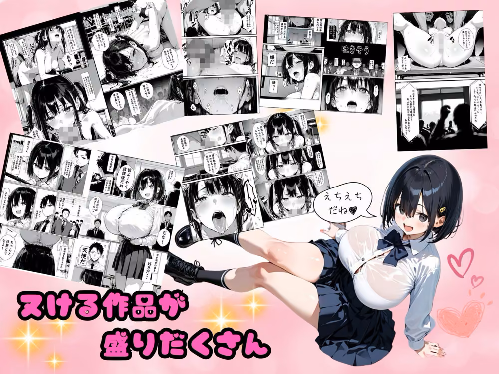 ゆゆの森 コミックSPECIALパック【4作品セット】 hitomiエロ漫画raw サンプル画像002